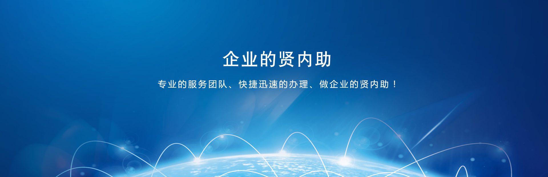 重庆网宣科技有限公司|网宣科技