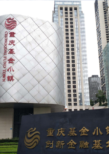 重庆某金融公司